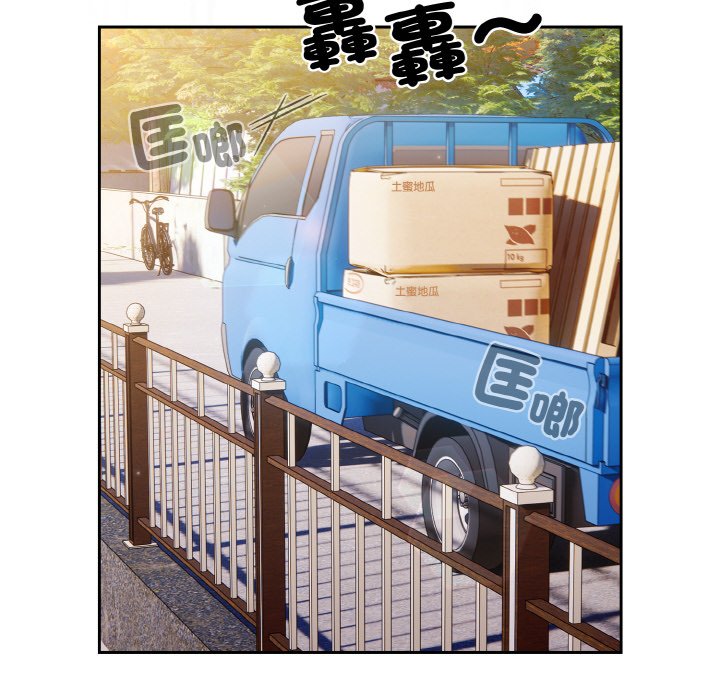 第18话 - 第56.jpg页