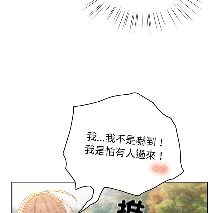 第18话 - 第61.jpg页