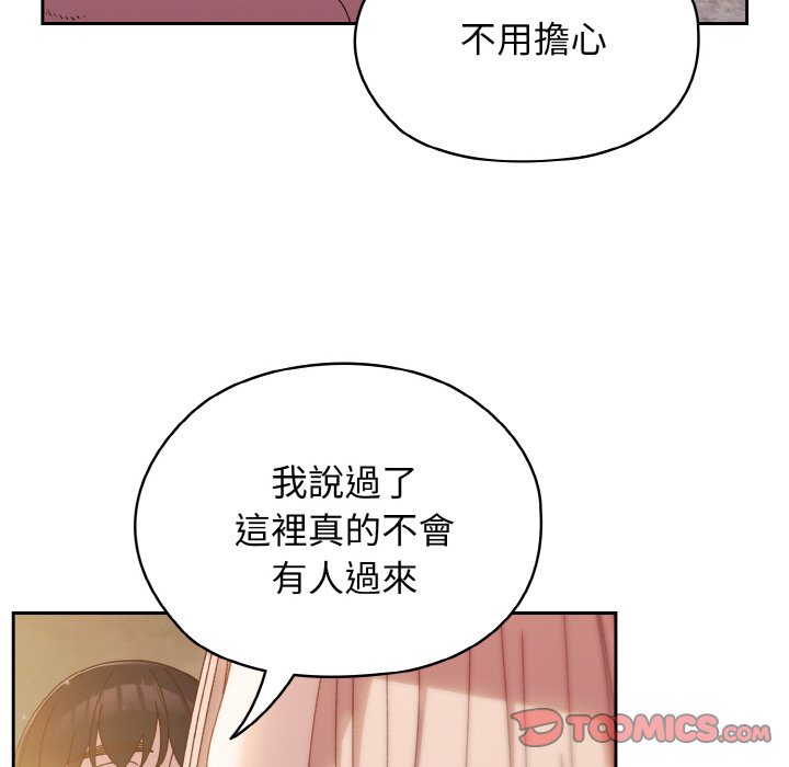 第18话 - 第63.jpg页