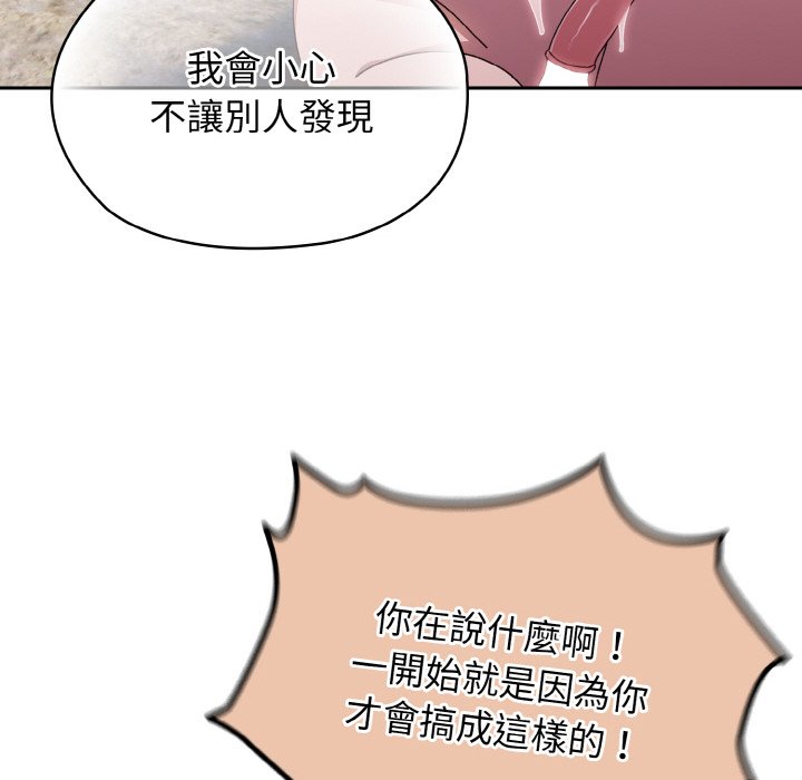 第18话 - 第67.jpg页