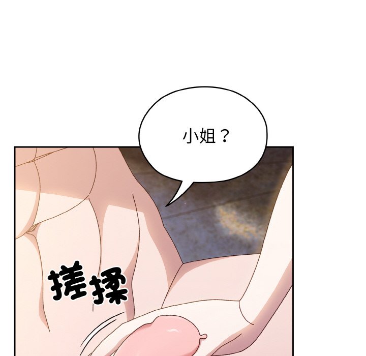 第18话 - 第71.jpg页