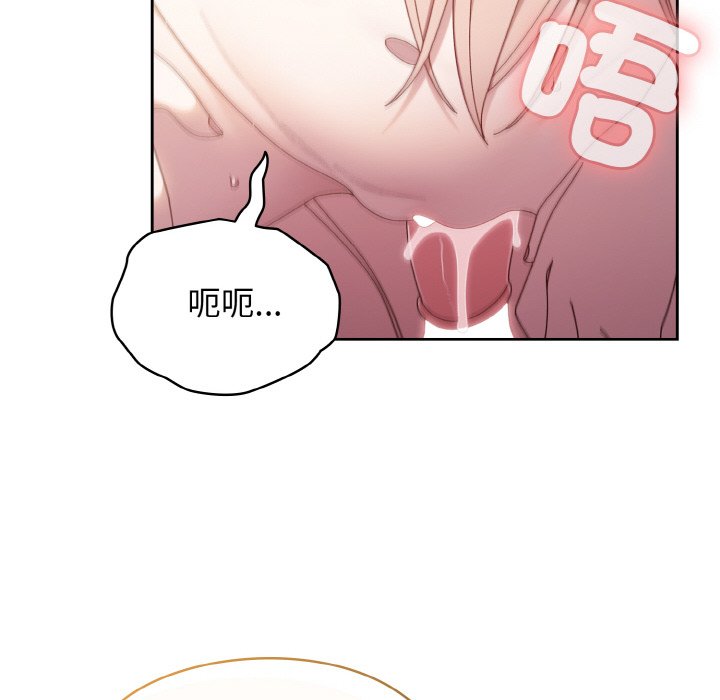 第18话 - 第76.jpg页