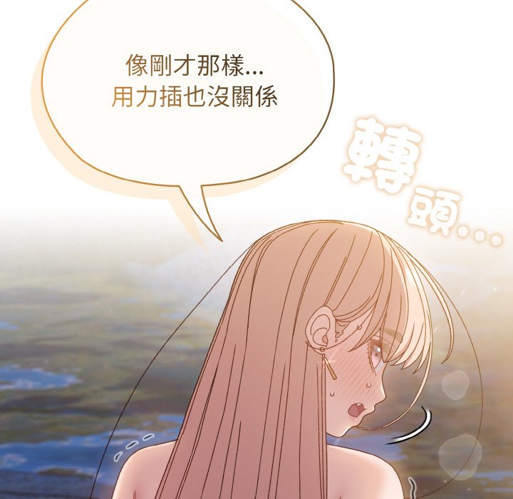 第18话 - 第77.jpg页