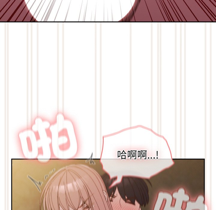 第18话 - 第82.jpg页