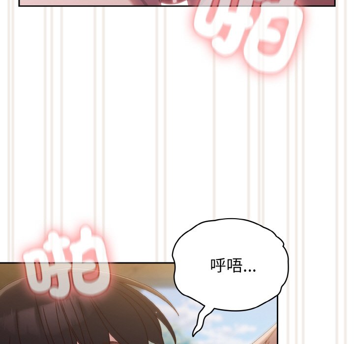 第18话 - 第84.jpg页