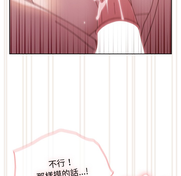 第18话 - 第88.jpg页