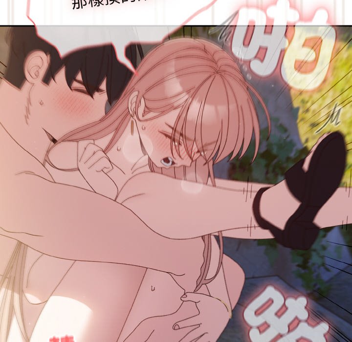 第18话 - 第89.jpg页