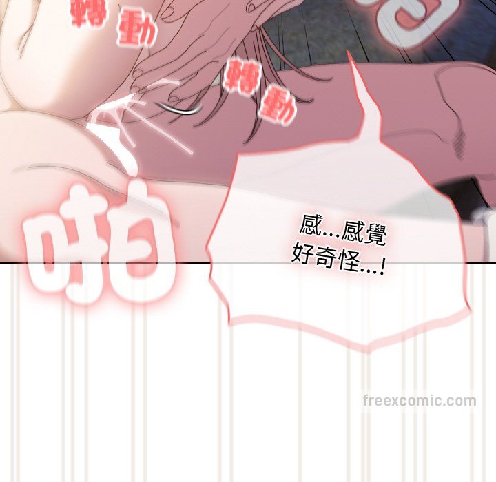 第18话 - 第90.jpg页