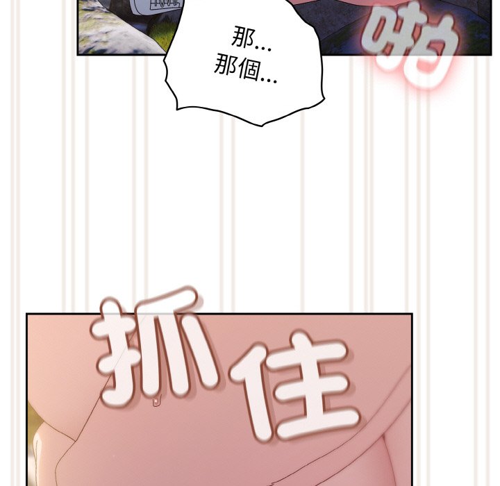 第18话 - 第92.jpg页