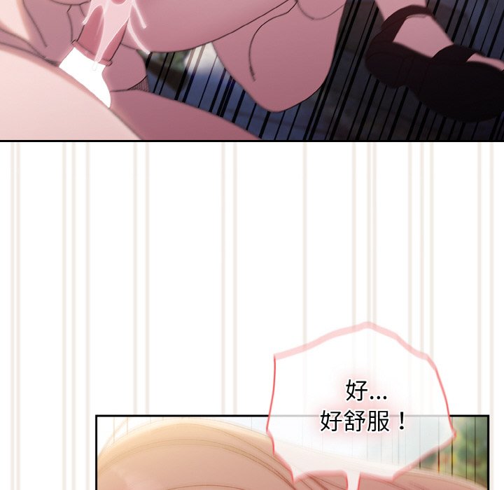 第18话 - 第95.jpg页
