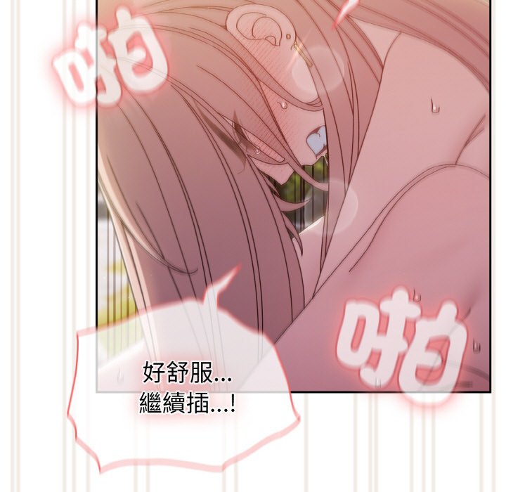 第18话 - 第96.jpg页