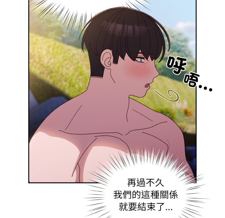 第18话 - 第116.jpg页