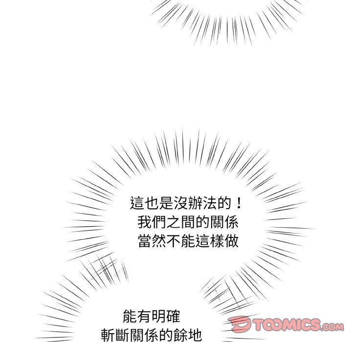 第18话 - 第117.jpg页