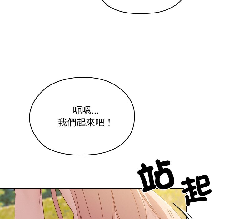 第18话 - 第121.jpg页