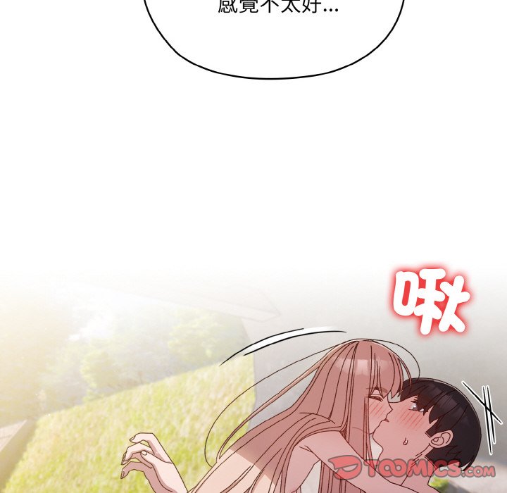 第18话 - 第123.jpg页