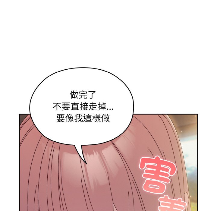 第18话 - 第125.jpg页