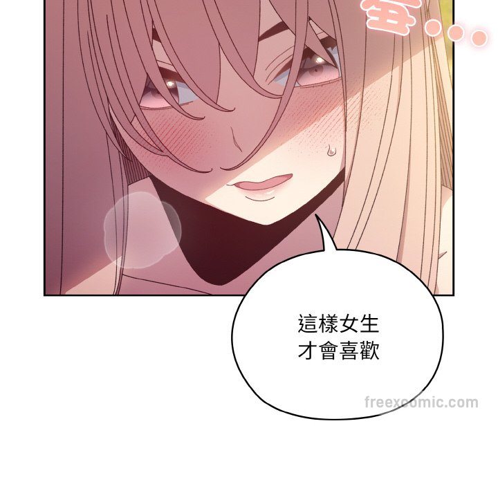 第18话 - 第126.jpg页