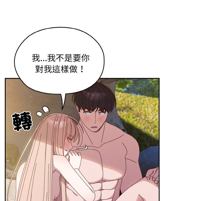 第18话 - 第127.jpg页
