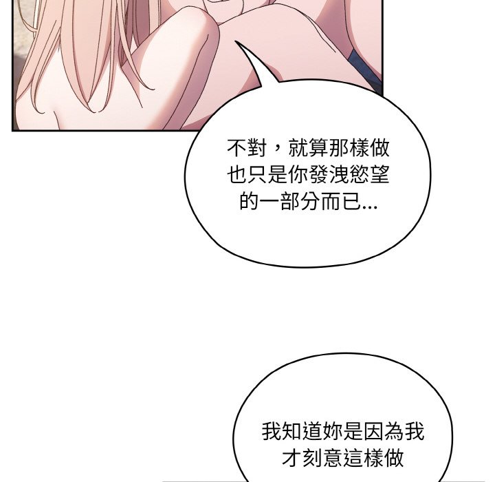 第18话 - 第128.jpg页