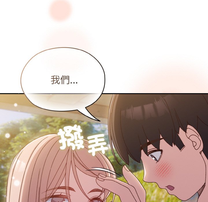 第18话 - 第130.jpg页