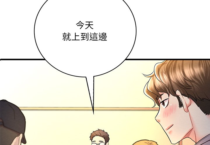 第7话 - 第2.jpg页