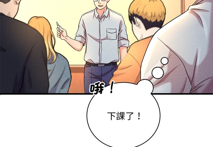 第7话 - 第3.jpg页