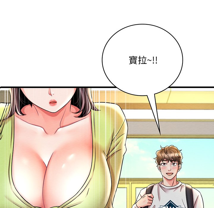第7话 - 第5.jpg页