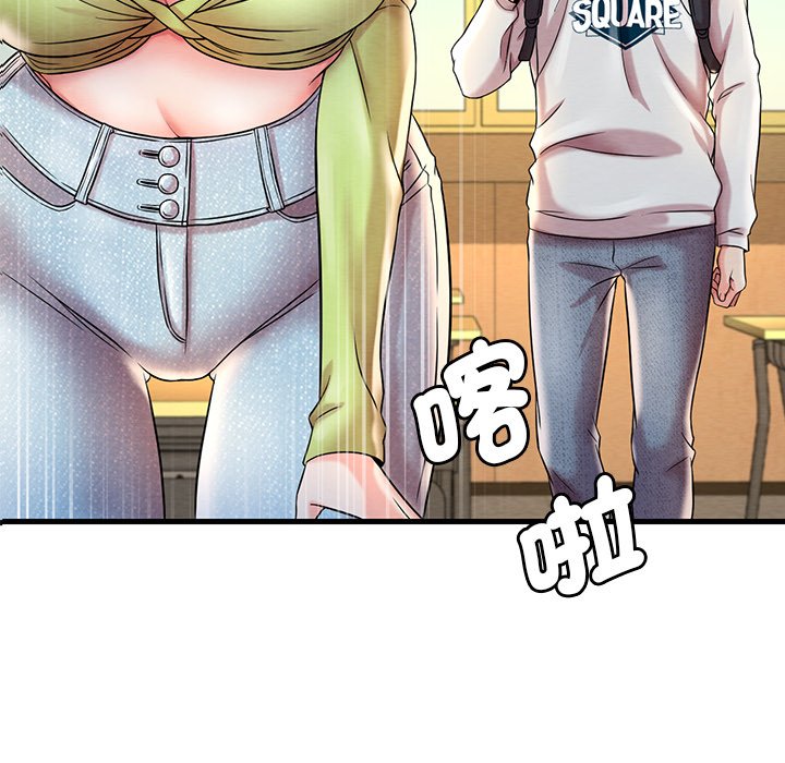 第7话 - 第6.jpg页