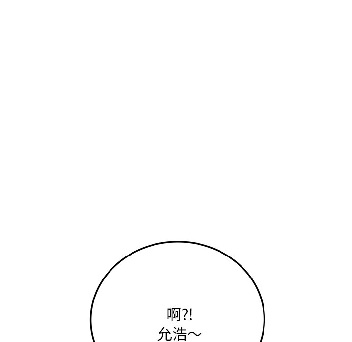 第7话 - 第7.jpg页