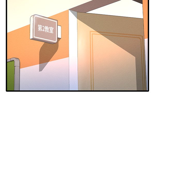 第7话 - 第13.jpg页