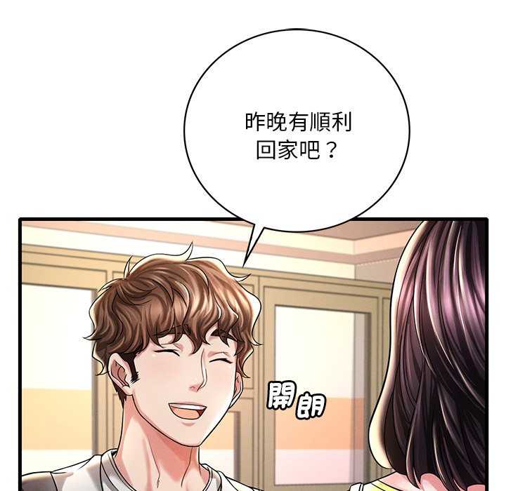 第7话 - 第14.jpg页