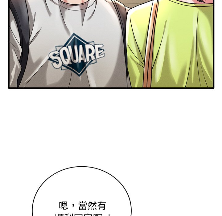 第7话 - 第15.jpg页