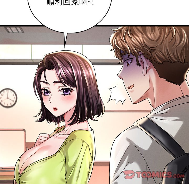 第7话 - 第16.jpg页