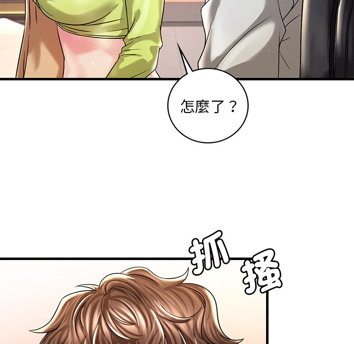 第7话 - 第17.jpg页