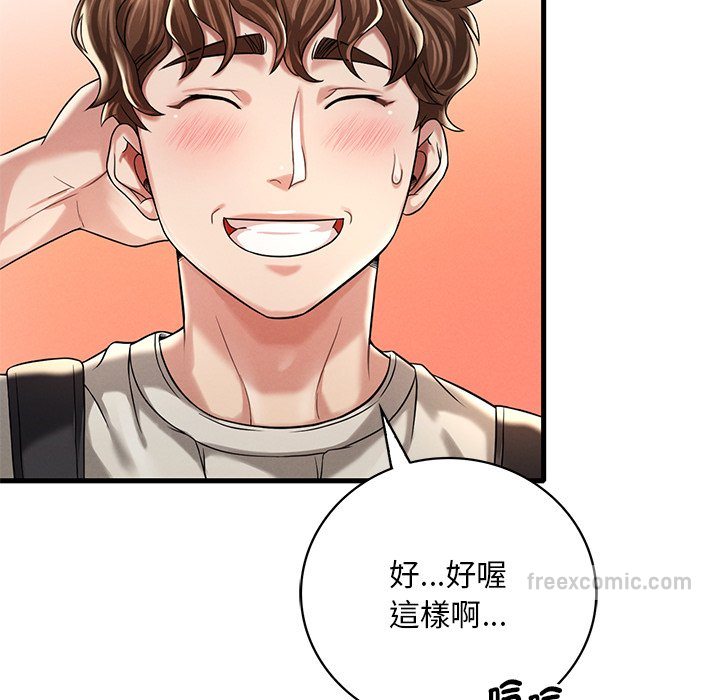 第7话 - 第18.jpg页