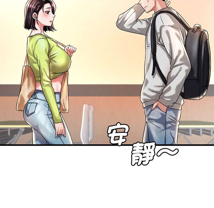 第7话 - 第20.jpg页