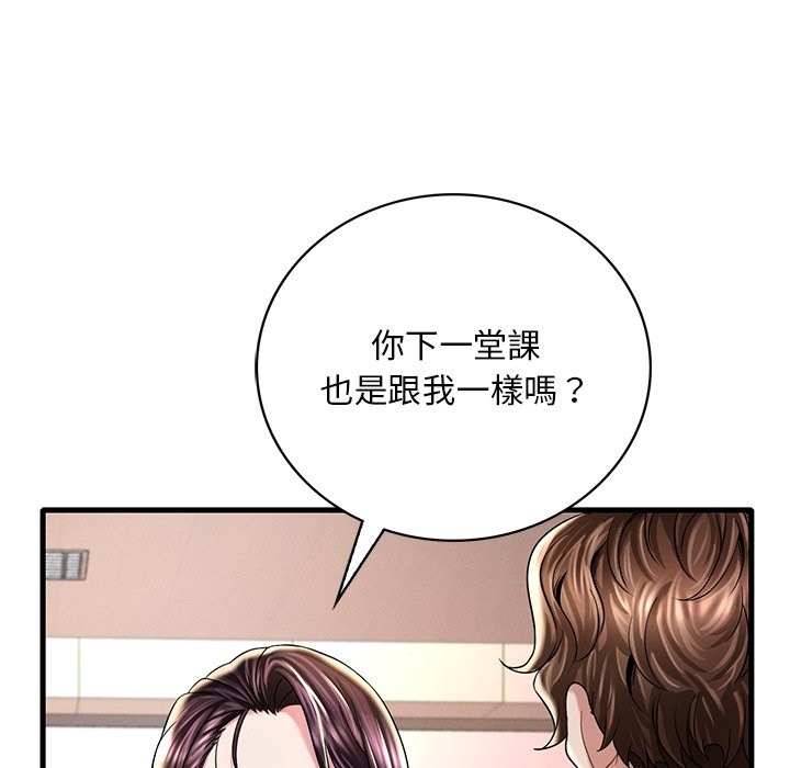 第7话 - 第21.jpg页