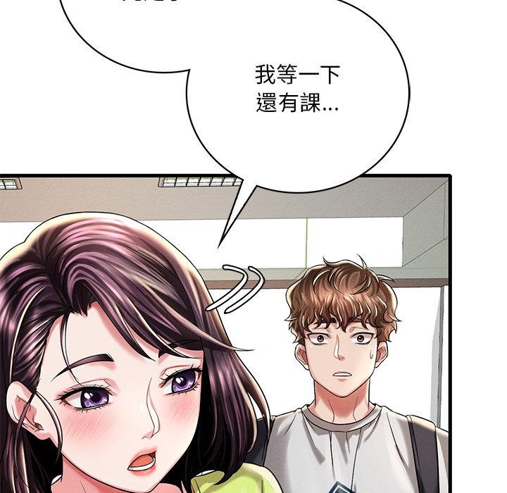 第7话 - 第24.jpg页