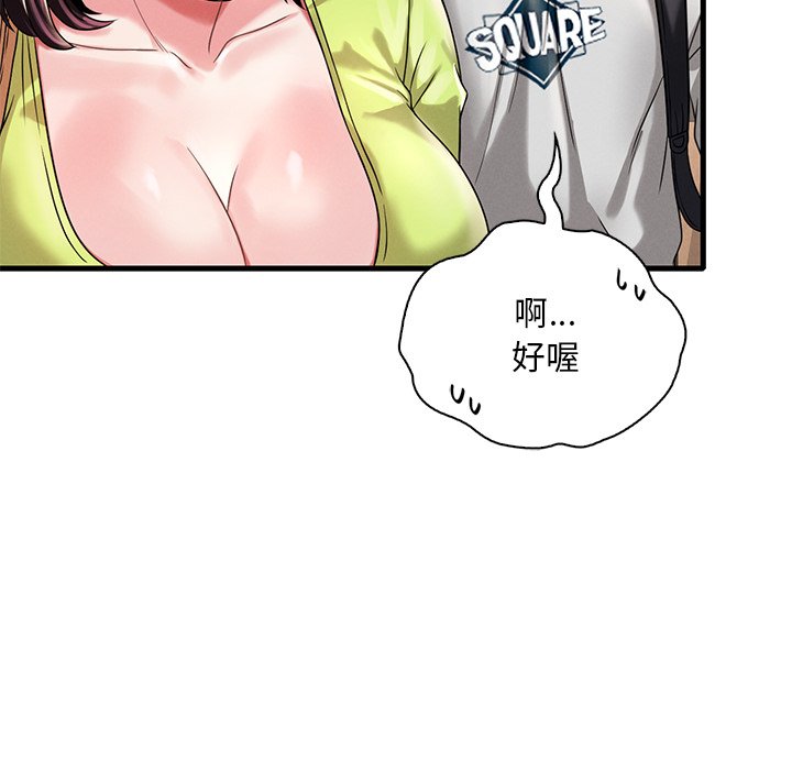 第7话 - 第25.jpg页