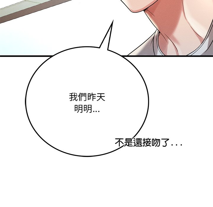 第7话 - 第29.jpg页