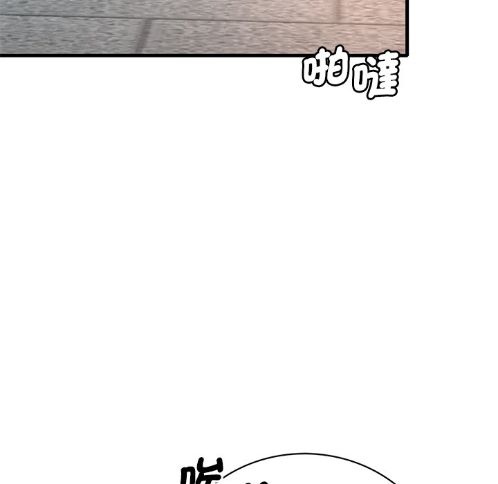 第7话 - 第33.jpg页