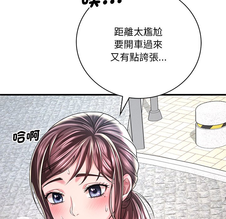 第7话 - 第34.jpg页