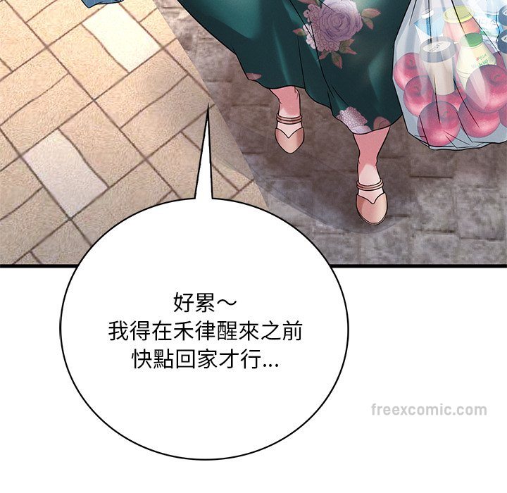 第7话 - 第36.jpg页