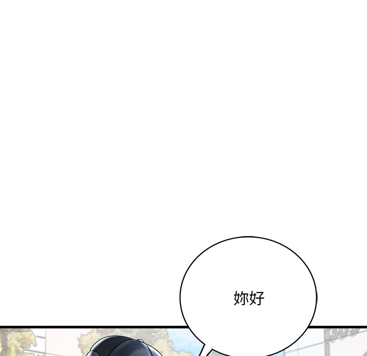 第7话 - 第37.jpg页