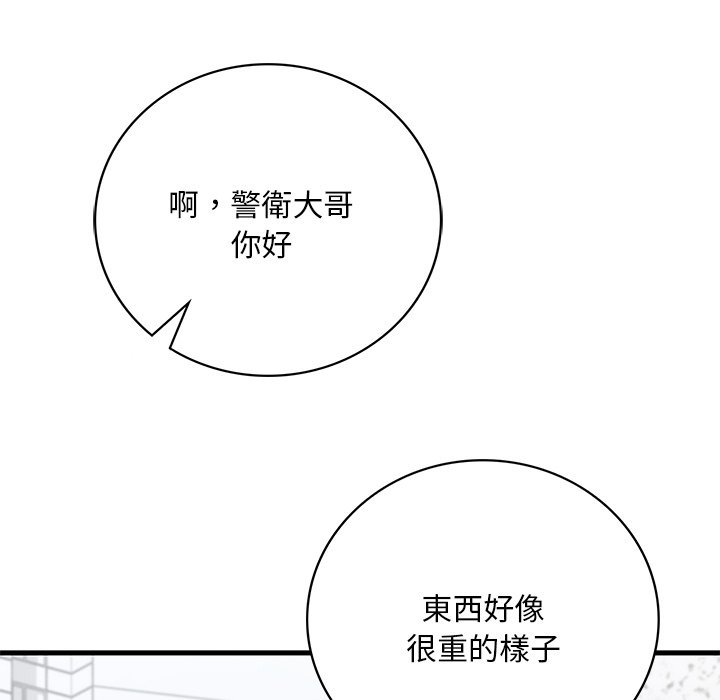 第7话 - 第39.jpg页