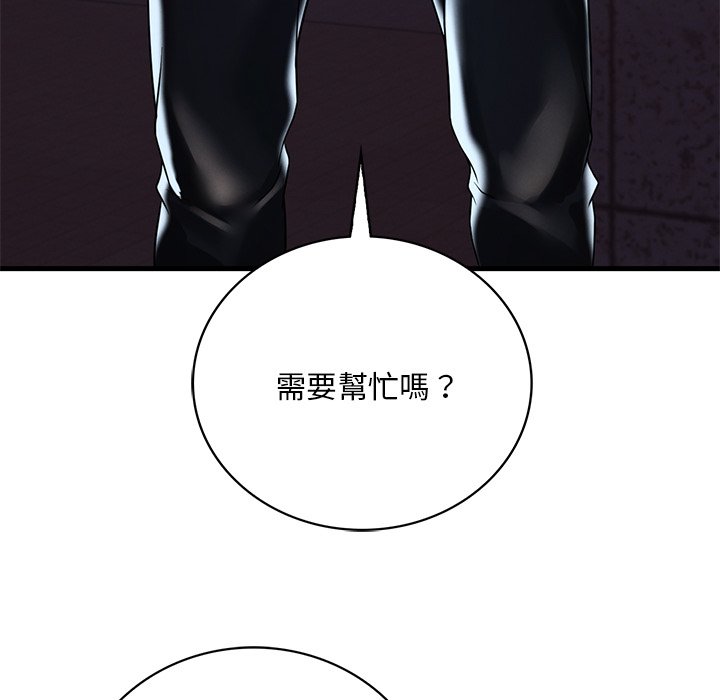 第7话 - 第42.jpg页