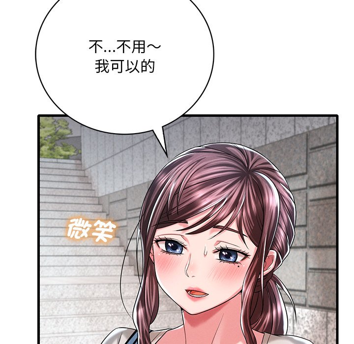 第7话 - 第43.jpg页