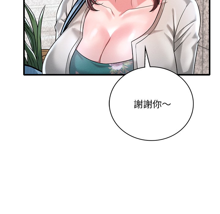 第7话 - 第44.jpg页