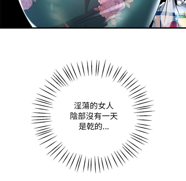 第7话 - 第48.jpg页