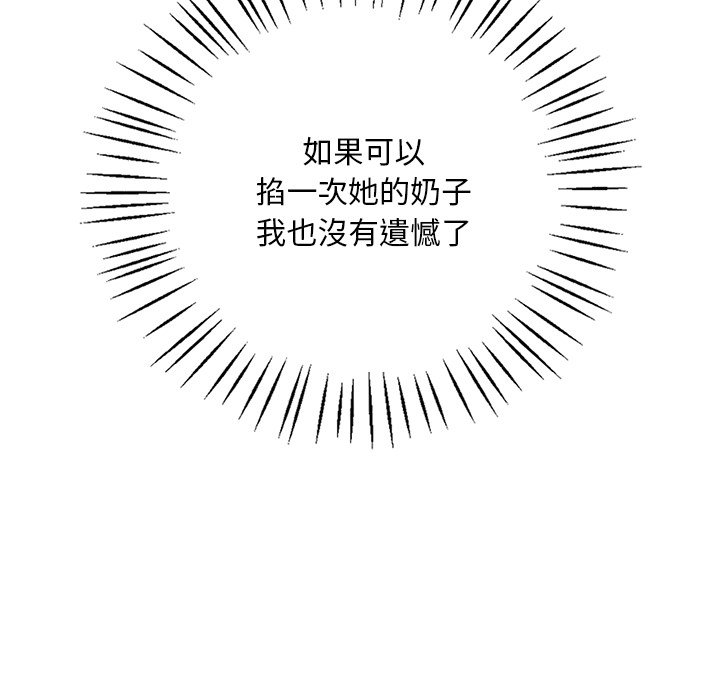 第7话 - 第51.jpg页